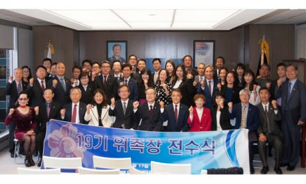 “모국 위해 한인사회 동참합시다”