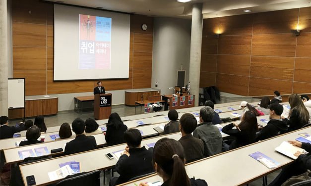 “커리어 계획은 인생 계획”