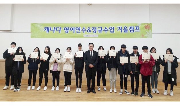 “한인회관 청소 봉사 뿌듯해요!”