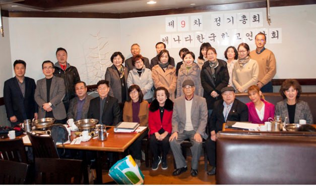 “한인사회의 2세 교육 위해 최선 다할 터”