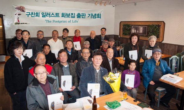 인생의 발자국을 돌아보며