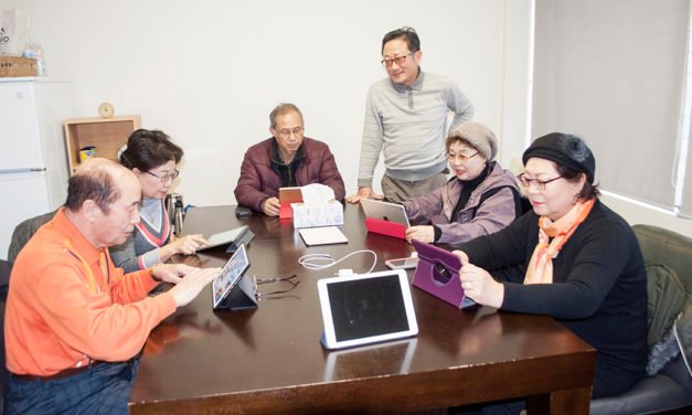 “아이패드 교육 무료로 받아요”