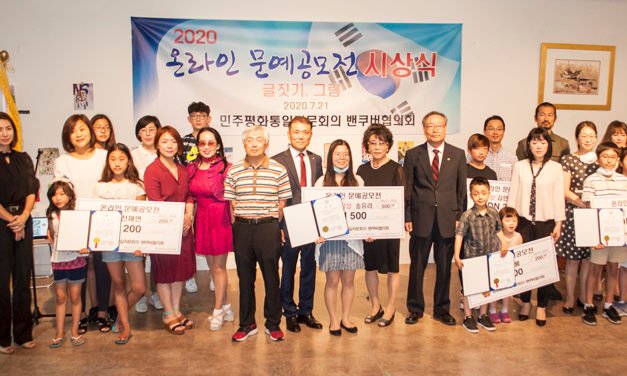 “평화남북통일 주제 살린 수준 높은 작품성”