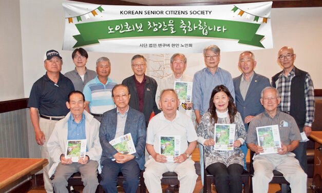 “기록과 소식 공유하는 역할 할 터”