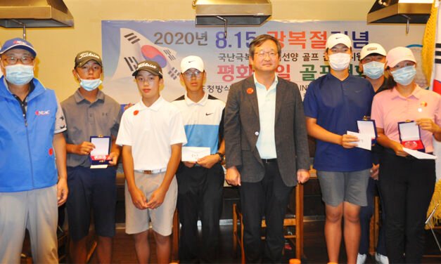 “골프 꿈나무를 후원합니다”