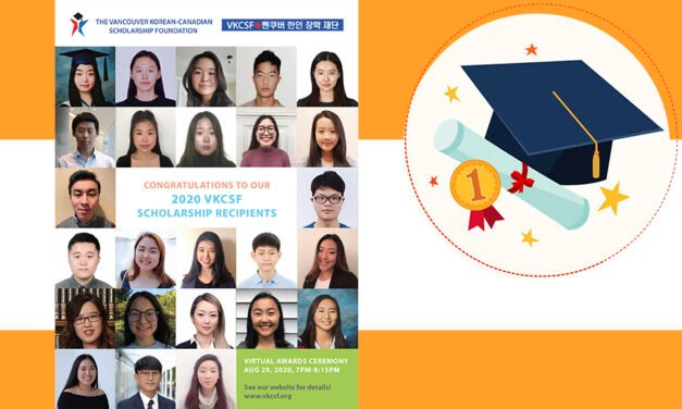 25명 장학생 선발, 총 5만 4천달러 수여한다