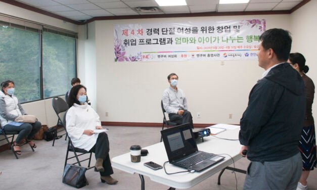 “나도 사장님!  Street Vender 되기까지 모든 것”