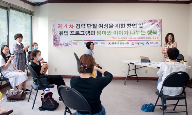 ‘리얼터, 헬스케어 경력자에게 듣는 실전 경험’