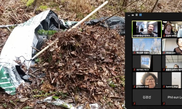 미래 농업 온라인 강좌 개최