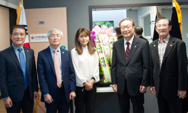 “소속감 증대와 화합 위한 터전 마련”