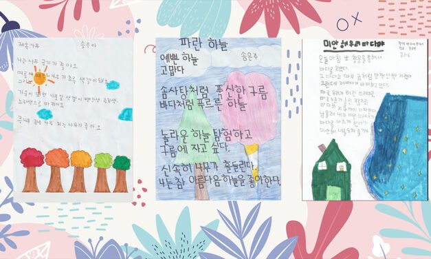 “학생들의 한글 사랑 느낄 수 있었던 행사”