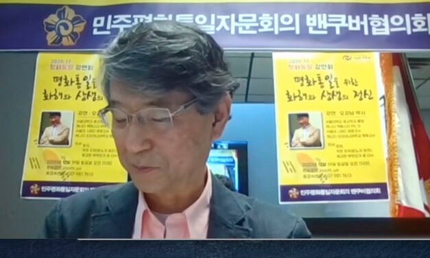 서로 다를 수 있다는 권리 존중, 공동목표 이루자