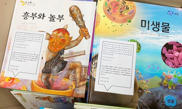 “캐나다에서 한국어 공부하는 학생들에게 도움 전할 터”