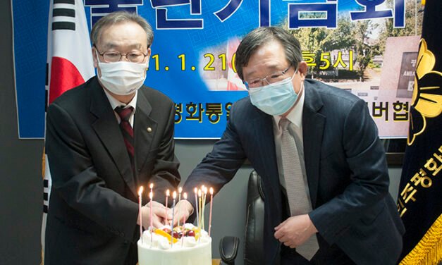 한반도 통일의지 알리는 홍보자료