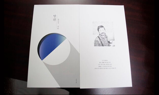 “언어 의미 능가하는 점에 대한 의문 제시”