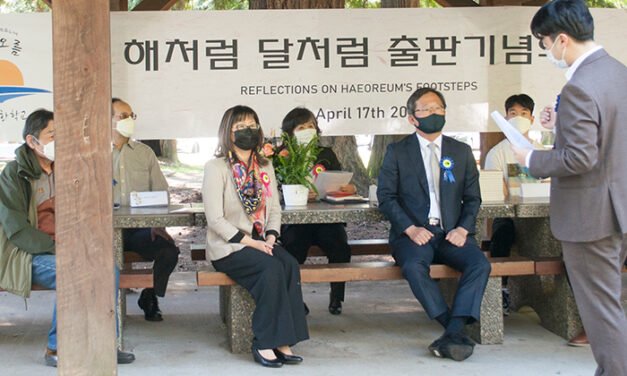 해오름 가족이 이루어낸 10년 ‘해처럼 달처럼’