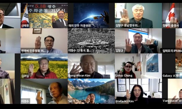 민주평통 밴쿠버협의회,  41주년 5.18 민주화 운동 기념식 개최