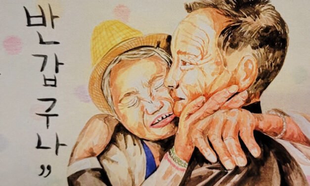 “통일은 가족이 함께 사는 행복한 나라 되는 길”