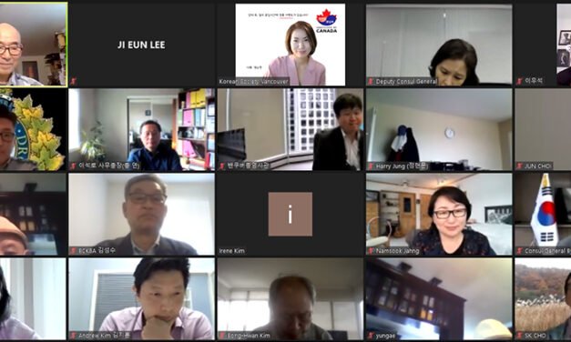 아시아 혐오범죄 대처 방안 관련 세미나 개최