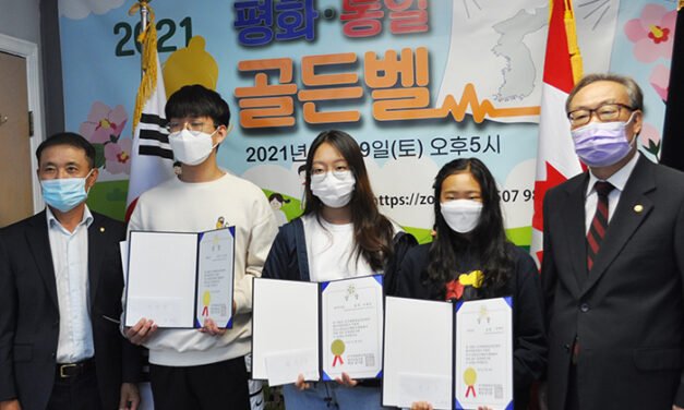 서예빈(최우수상) 김예은(우수상), 문경록(장려상) 수상