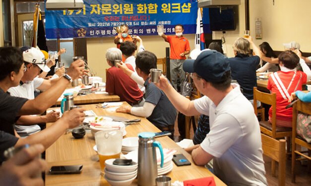 우리는 하나입니다