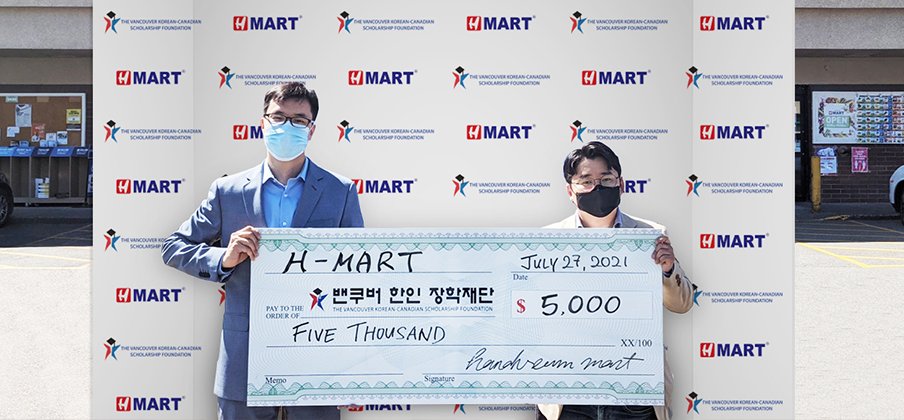 H-Mart, 밴쿠버장학재단에  2020년도 한인 장학기금 전달