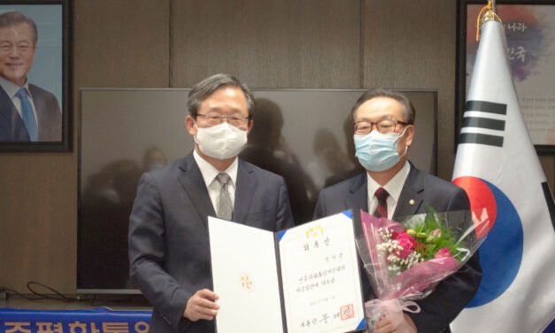 민주평통 밴쿠버협의회 위촉장 전수식 개최