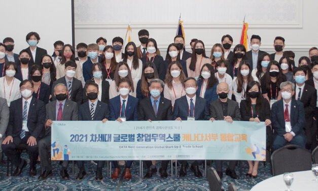 팬데믹에서 창업 아이디어 공유