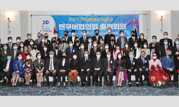 민주평통 밴쿠버협의회 제20기 출범회의 성료