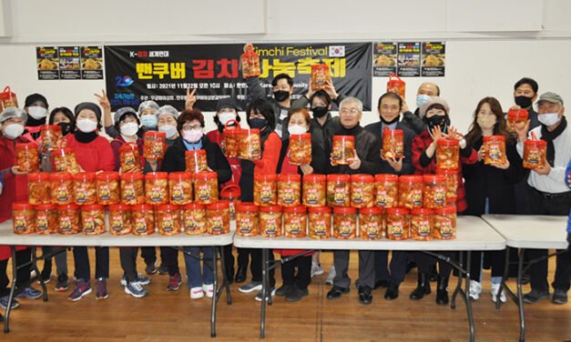 세계 김치의 날 맞아 김치 나눔 축제 성료