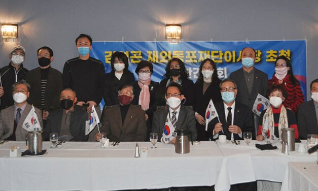 김성곤 재외동포재단 이사장 조찬 간담회 개최