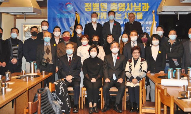 “정병원 총영사와 함께한 시간”