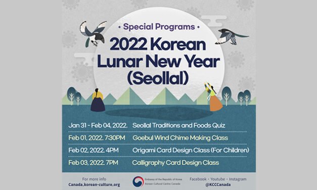 설날 맞아 풍성한 문화체험행사 참여하세요