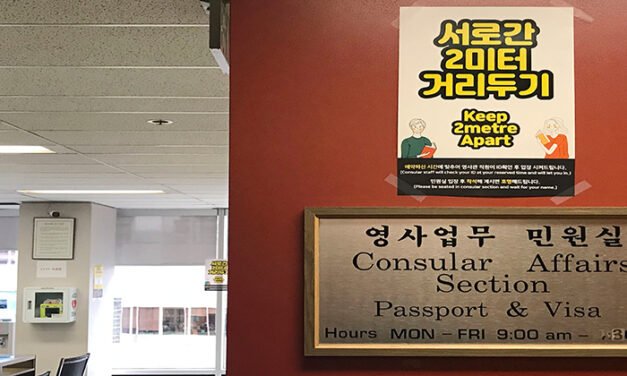 총영사관 민원실 온라인 업무 확대 운영 3월 1일부터 시행