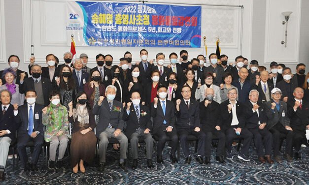 ‘한반도 평화프로세스 5년 회고와 전망’