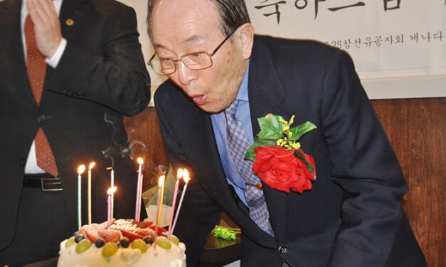 이우석 회장 91세 생신 잔치 열려