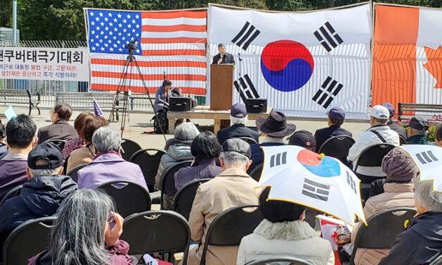 밴쿠버 제11차 태극기 대회 개최