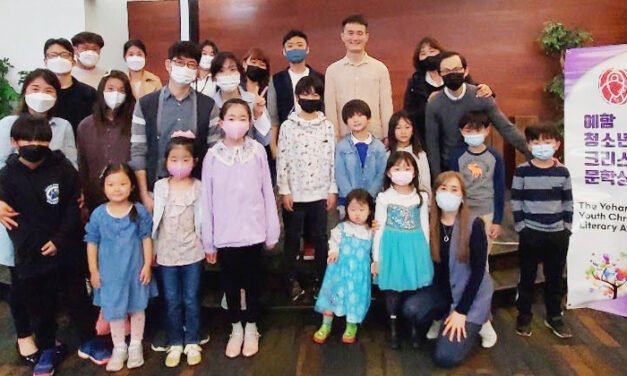 제3회 예함 청소년 크리스천 문학상 시상식 열려