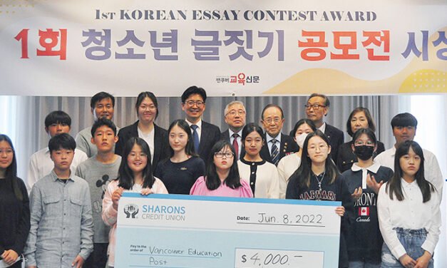 제 1회 청소년 글짓기 대회 수상식 성료