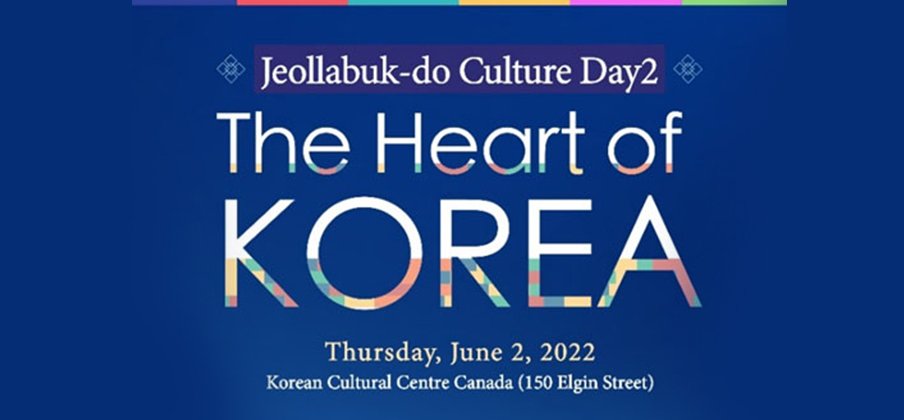 캐나다에서 펼쳐지는 한국문화의 정수,  문화원과 전라북도 손잡고 한국문화 종합 축제 개최