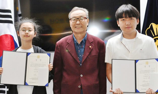 민주평통 미주골든벨 대회 수상식 열려