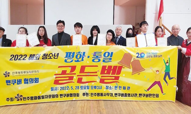 “한국의 역사와 통일에 대해 알아가는 과정 흥미로워”  차분히 본선 준비