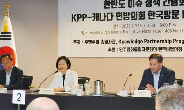 한반도 이슈 정책 간담회 개최