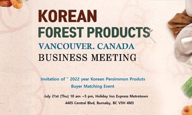 한국 감 농산물 기업 상담회 열린다