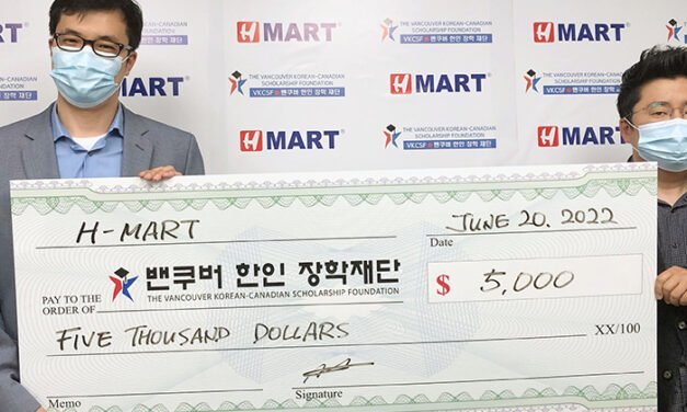H-Mart, 밴쿠버장학재단에 한인 장학기금 전달