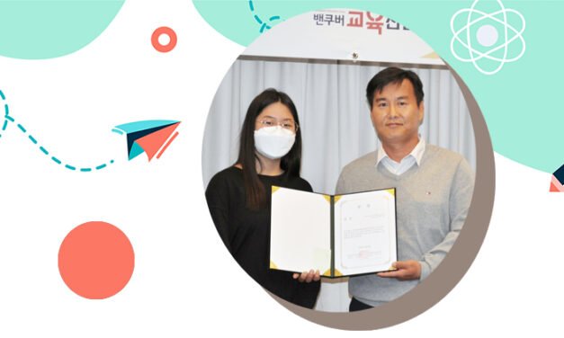 내 친구 아마리나