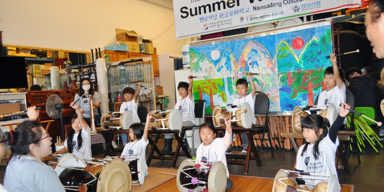 캔남사당 한글문화학교 여름 캠프 개최