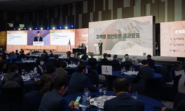 ‘2022 세계한인회장대회’ 성황리 폐막