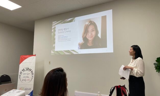 코윈 밴쿠버 제 1회 Meet & Learn 세미나 진행