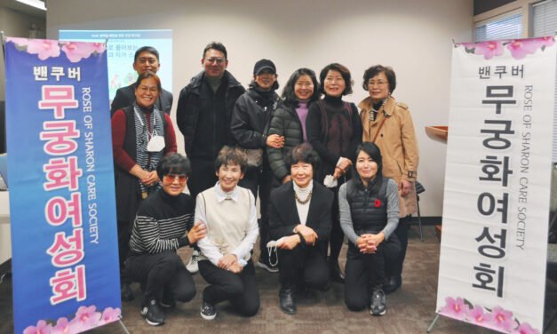 무궁화 여성회 요리강습회 열린다